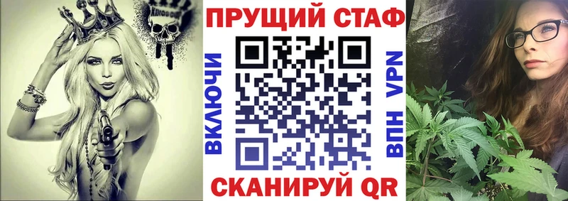 Где найти наркотики Воскресенск Cocaine  ГАШИШ  А ПВП  Амфетамин  Марихуана 