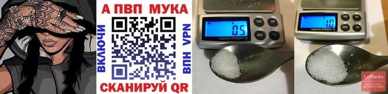 ОМГ ОМГ как зайти Воскресенск Альфа ПВП мука