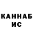 Канабис THC 21% Brian 18