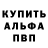Меф мука TallyWay