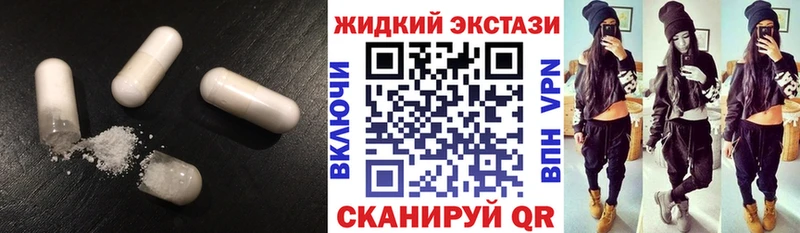 Бутират Butirat  Воскресенск 