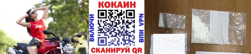 Cocaine VHQ  Воскресенск 