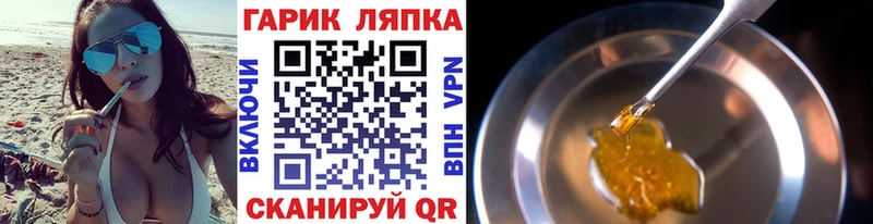 закладки  Воскресенск  ГАШ Ice-O-Lator 