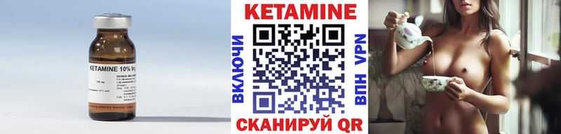 даркнет сайт  Воскресенск  ссылка на мегу ONION  Кетамин VHQ 