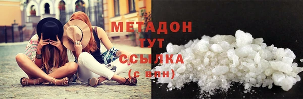 дурь Беломорск