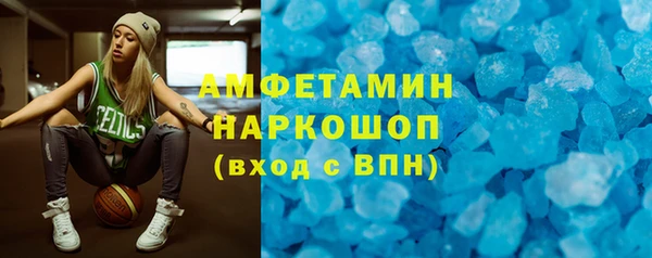 мяу мяу кристалл Белоозёрский