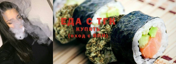 COCAINE Белокуриха