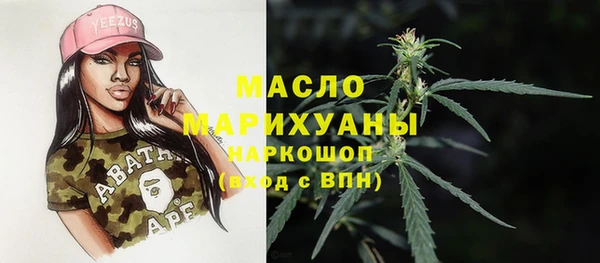 COCAINE Белокуриха