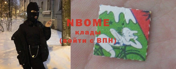 COCAINE Белокуриха