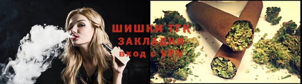 COCAINE Белокуриха