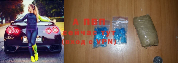 мяу мяу кристалл Белоозёрский