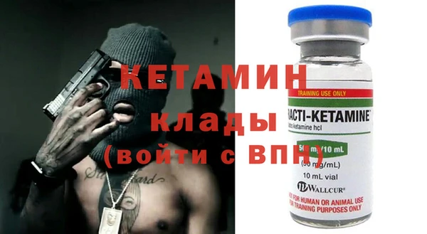мяу мяу кристалл Белоозёрский