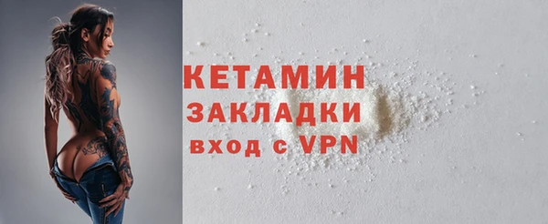 COCAINE Белокуриха