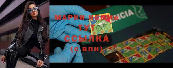 мяу мяу кристалл Зеленокумск
