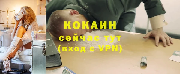 прущая мука Зерноград