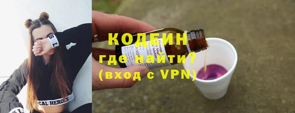 мяу мяу кристалл Белоозёрский