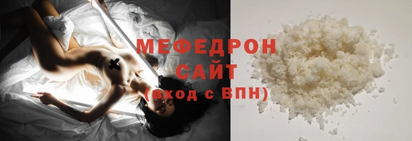 гашишное масло Зеленодольск