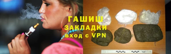 мяу мяу кристалл Белоозёрский