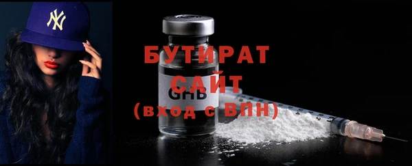дурь Беломорск