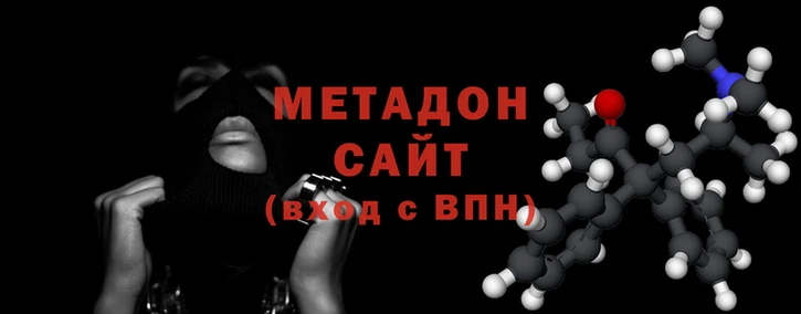 мяу мяу кристалл Белоозёрский