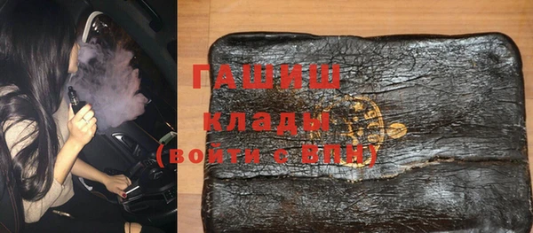 мяу мяу кристалл Белоозёрский