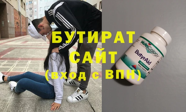 амфетамин Дмитровск