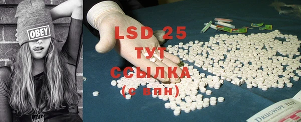 мяу мяу кристалл Белоозёрский