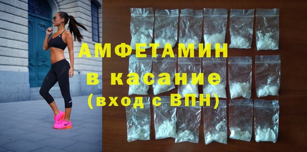 COCAINE Белокуриха