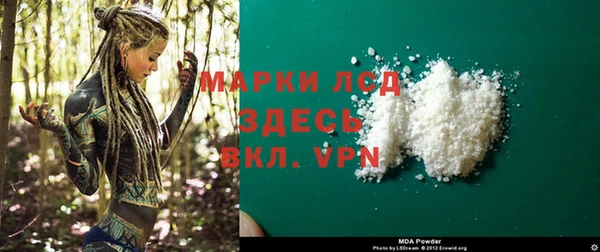 мяу мяу кристалл Белоозёрский