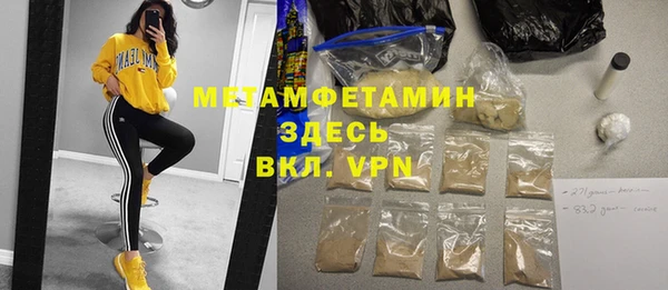 COCAINE Белокуриха