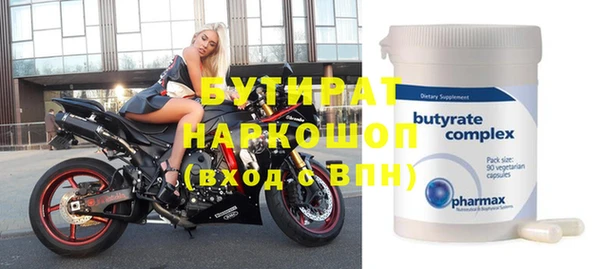 COCAINE Белокуриха