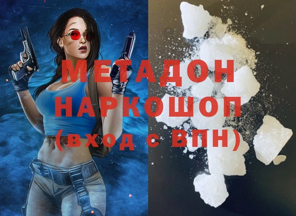 мяу мяу кристалл Белоозёрский