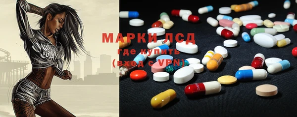 мяу мяу кристалл Белоозёрский