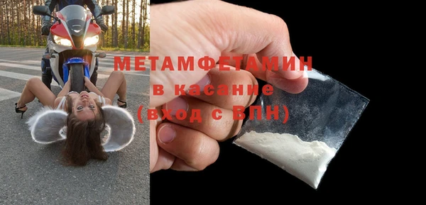 мяу мяу кристалл Белоозёрский