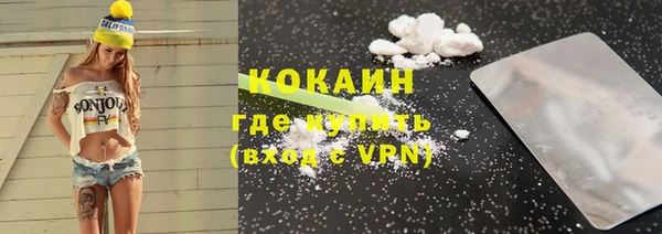 мяу мяу кристалл Белоозёрский