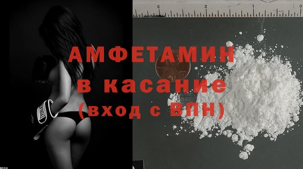 COCAINE Белокуриха