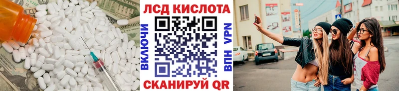 ЛСД экстази ecstasy  Воскресенск 
