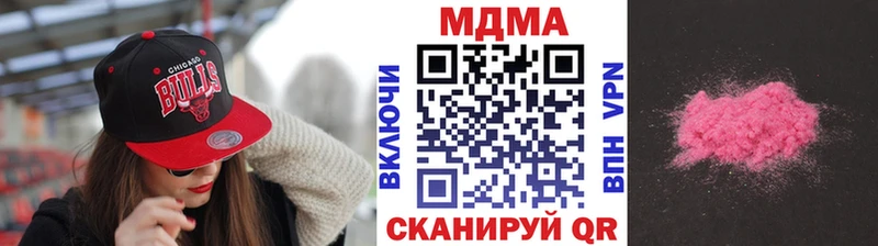KRAKEN tor  Воскресенск  MDMA crystal 