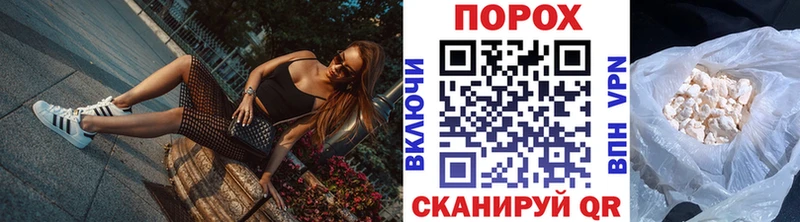 МЕТАМФЕТАМИН Methamphetamine Воскресенск