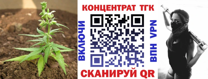где можно купить наркотик  Воскресенск  Дистиллят ТГК жижа 