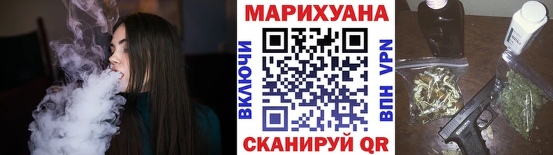 МАРИХУАНА гибрид Воскресенск